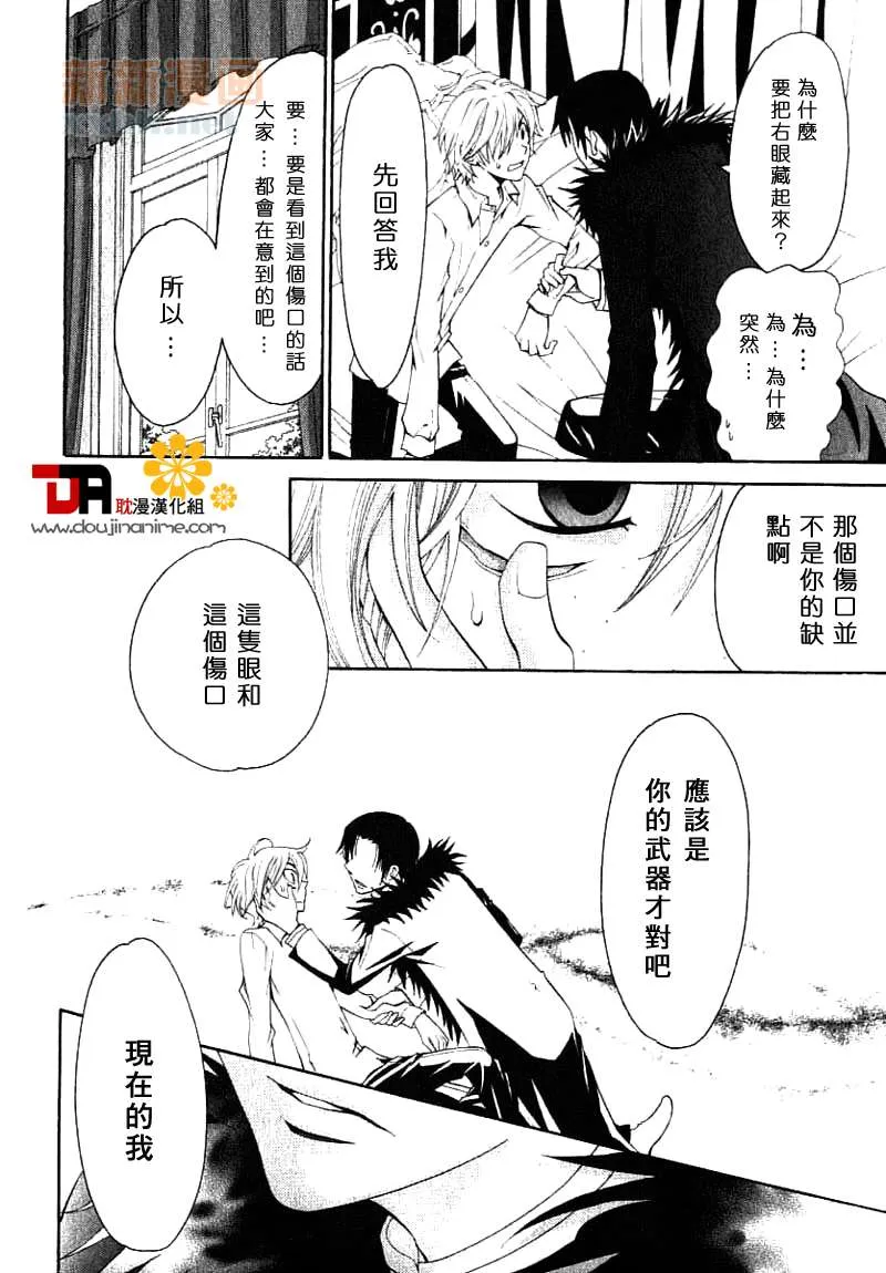第1话 第18页