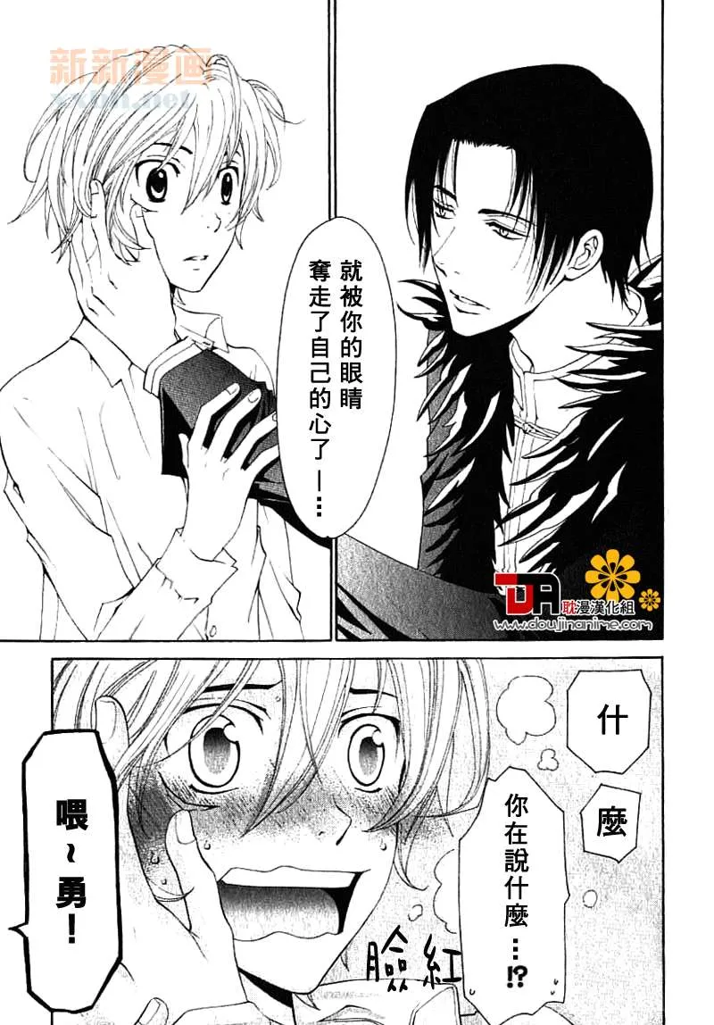 第1话 第19页