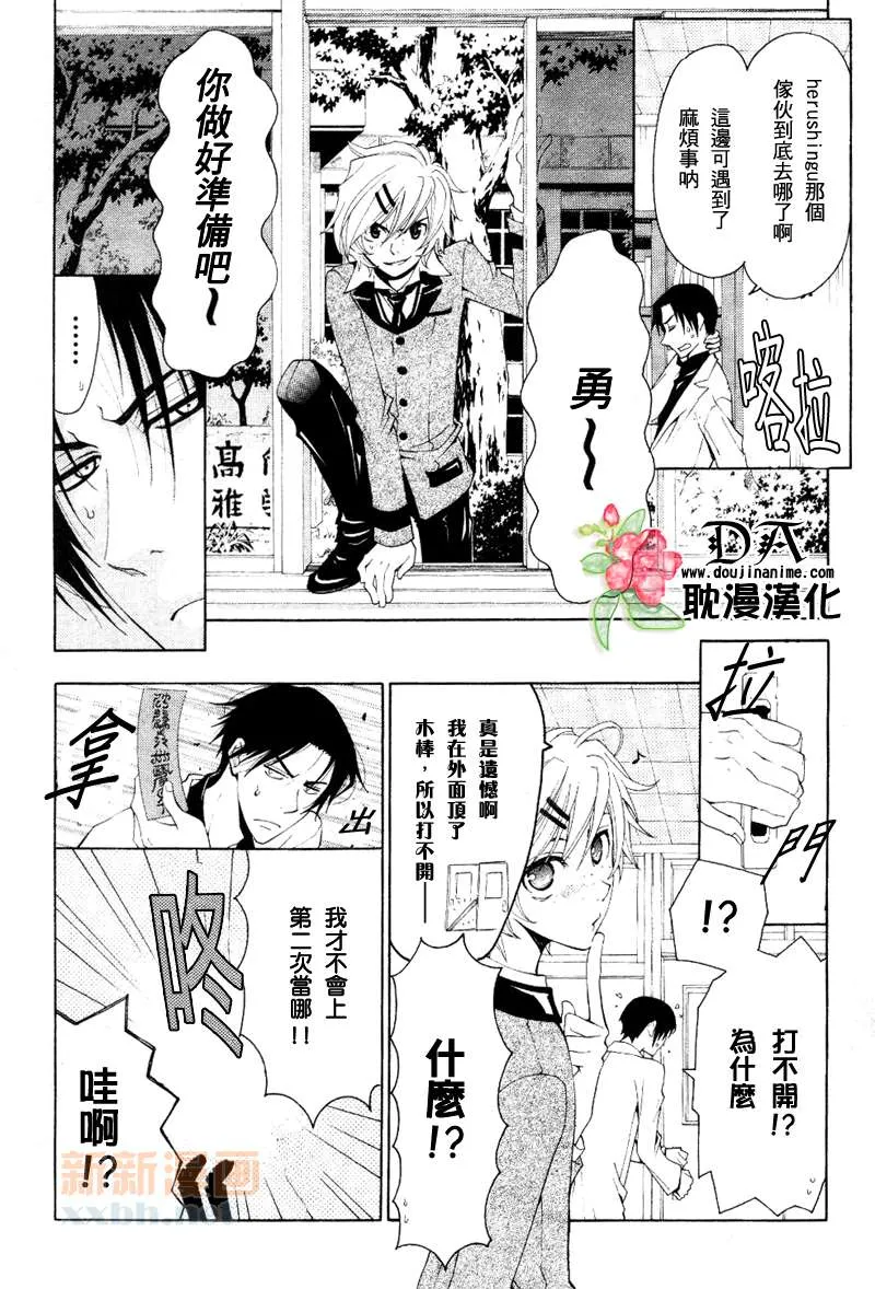 第4话 第10页