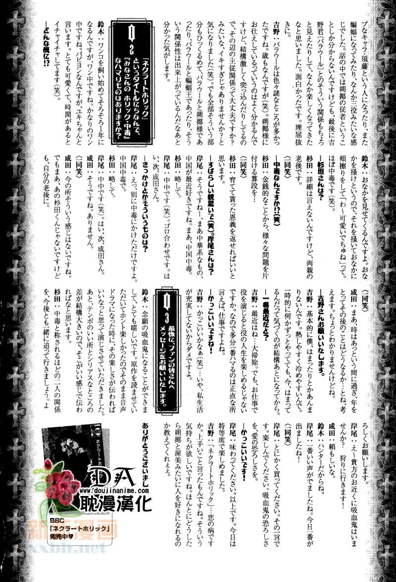 第4话 第30页