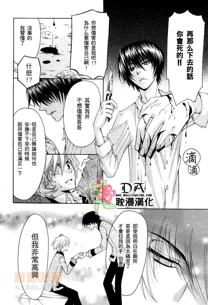 第5话 第18页
