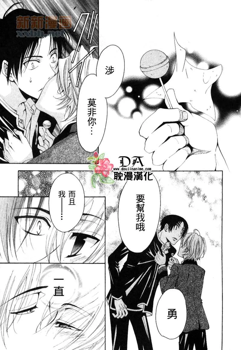 第6话 第15页