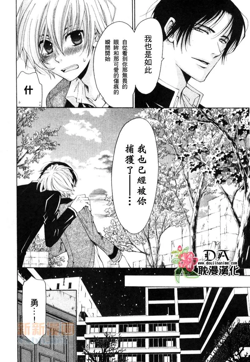 第6话 第22页