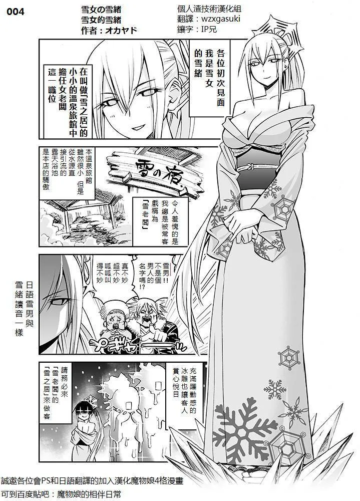 第4话 第1页