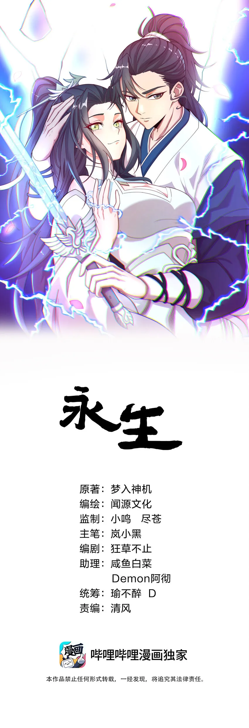 096 开开眼界 第1页