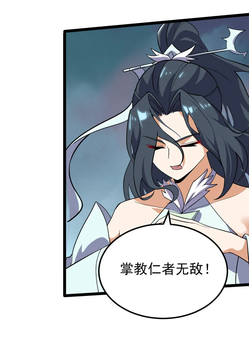 096 开开眼界 第5页