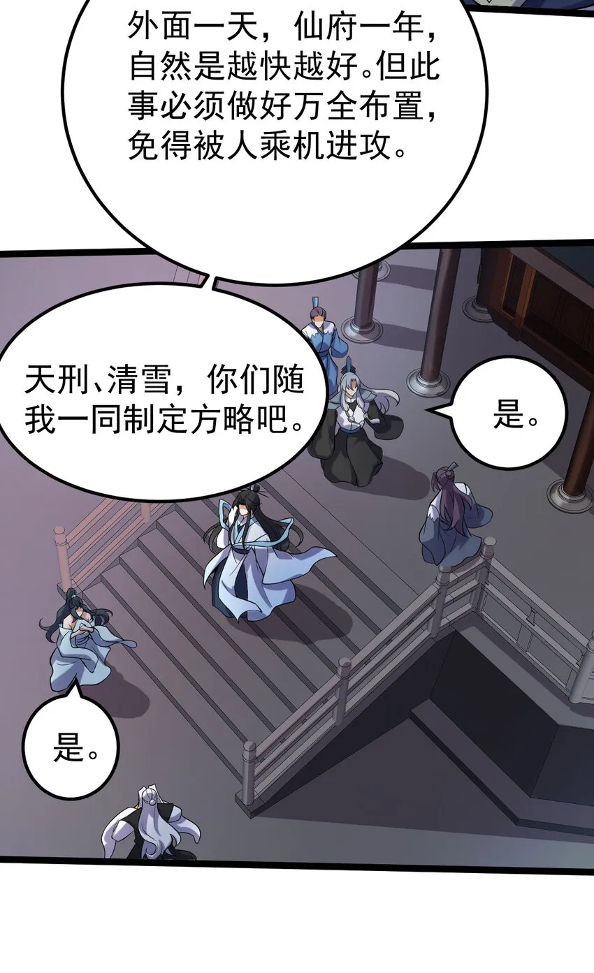 096 开开眼界 第7页