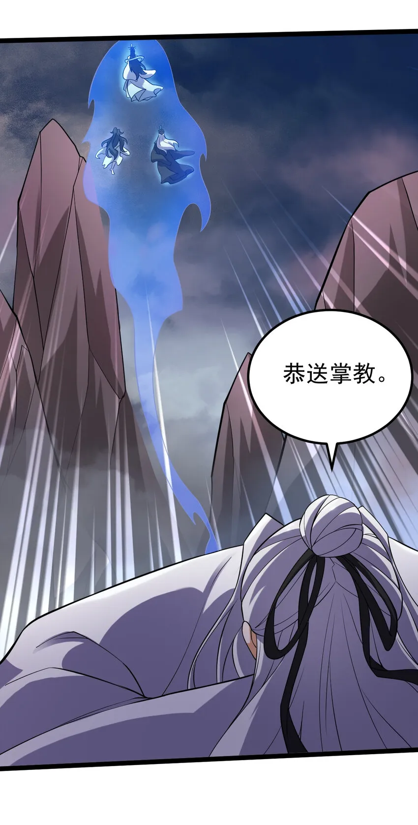 096 开开眼界 第8页