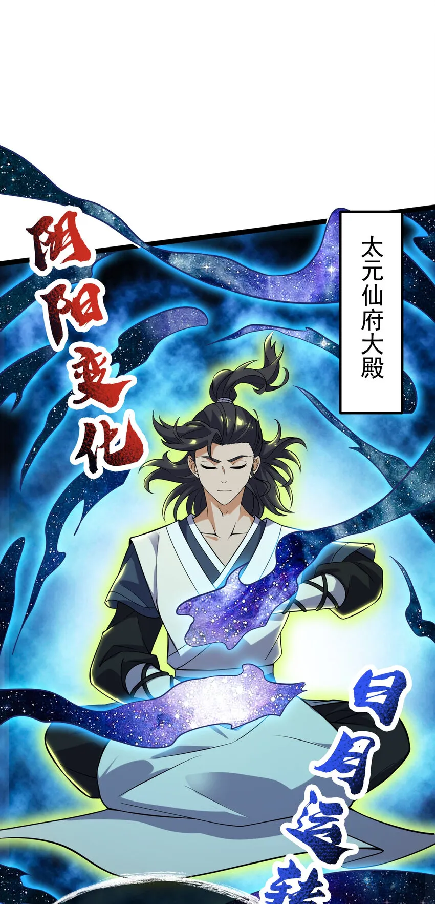 096 开开眼界 第10页