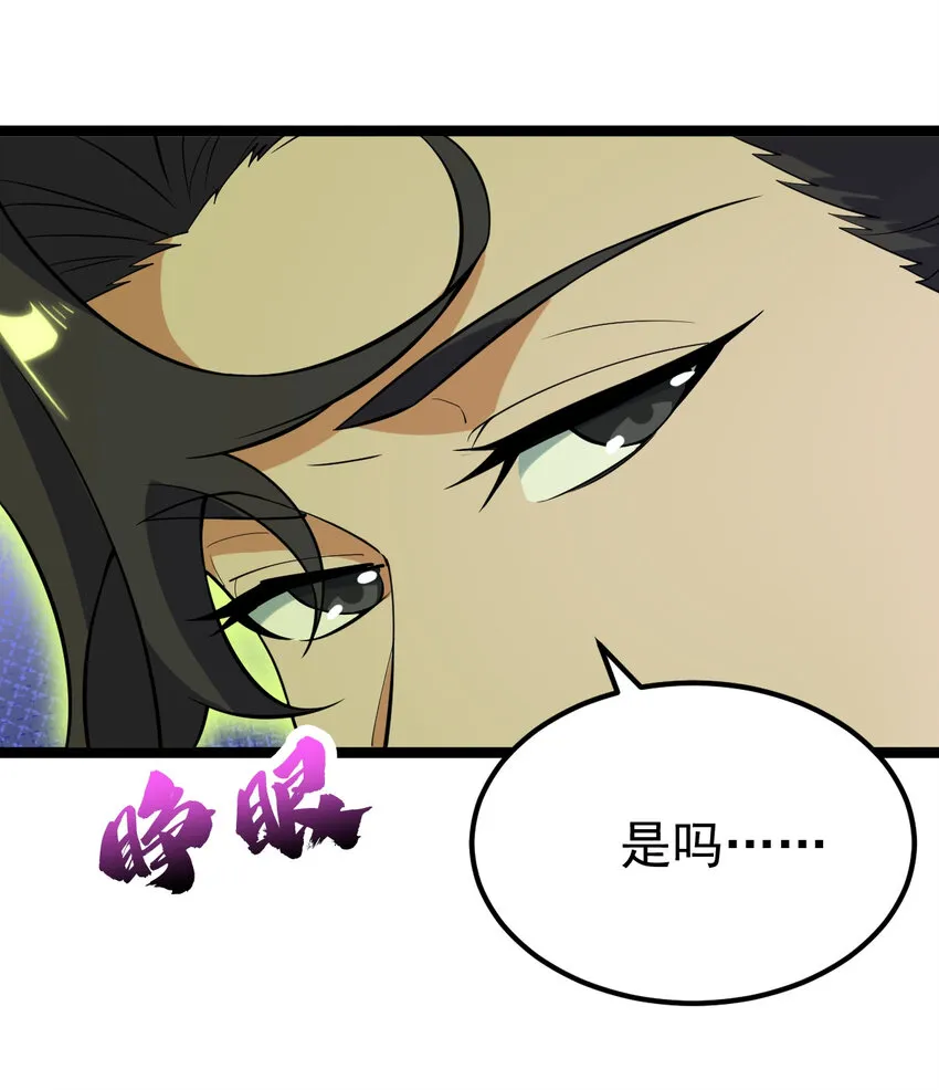 096 开开眼界 第13页