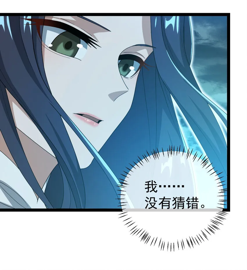 098 突出重围 第29页