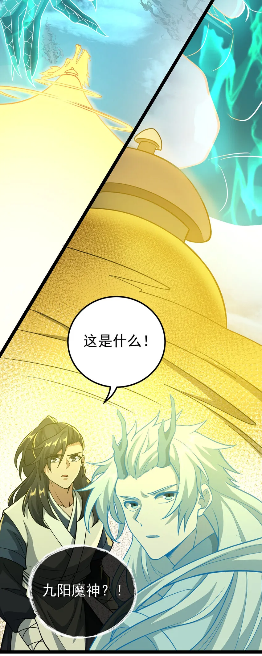 098 突出重围 第37页