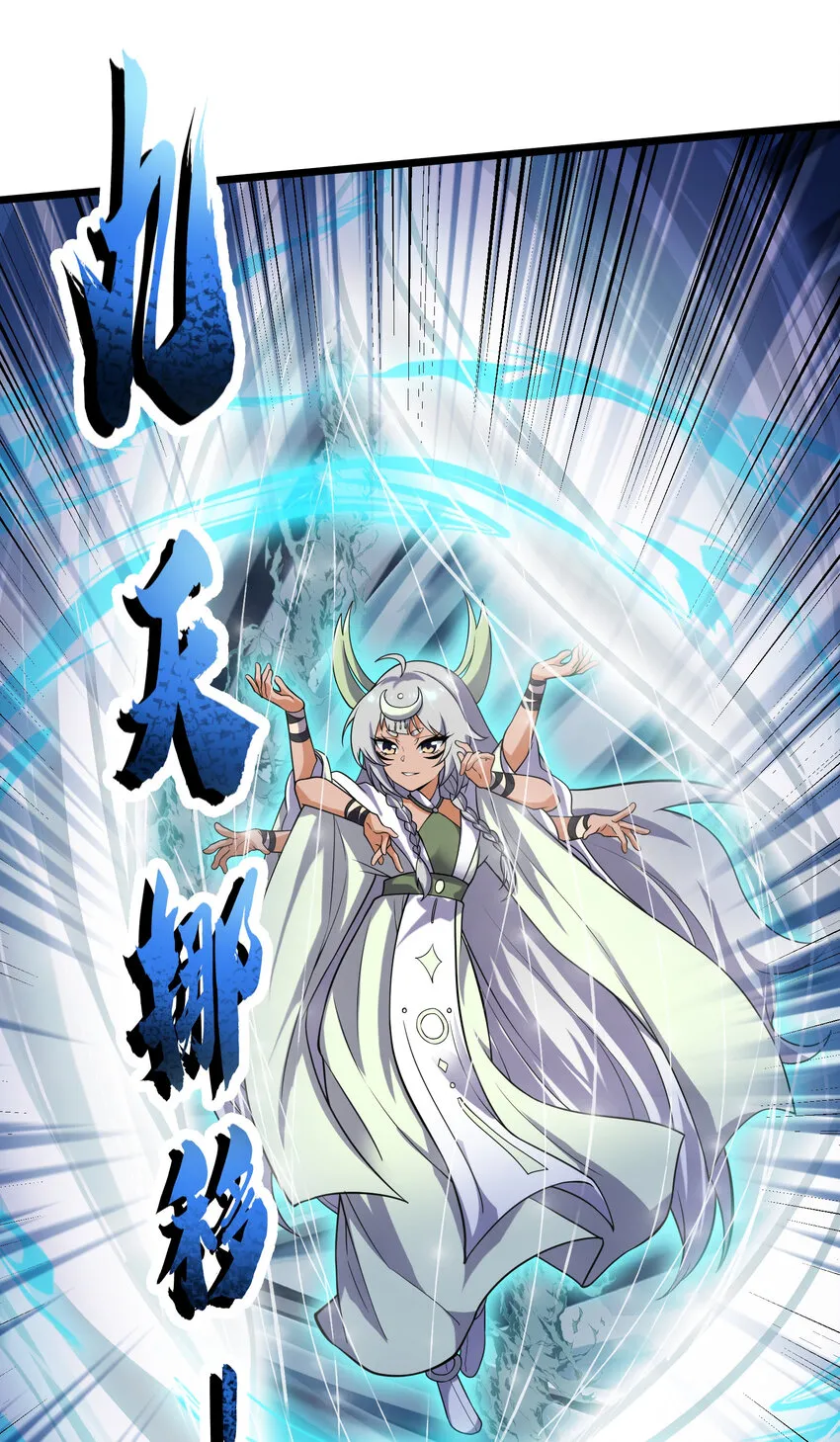 100 急转直下 第19页