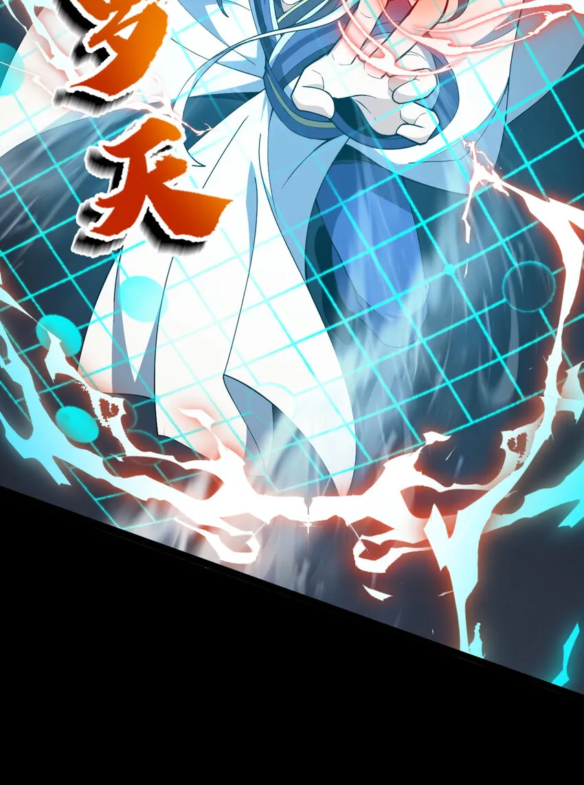 106 不服过招 第59页