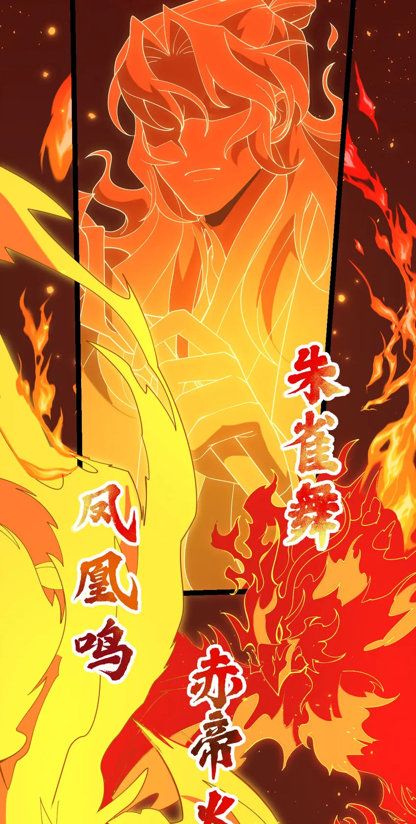 107 再度豪赌 第10页