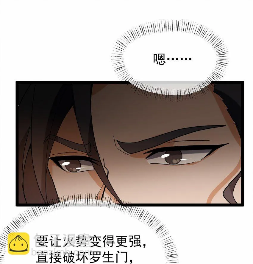 109 方寒，胜！ 第11页