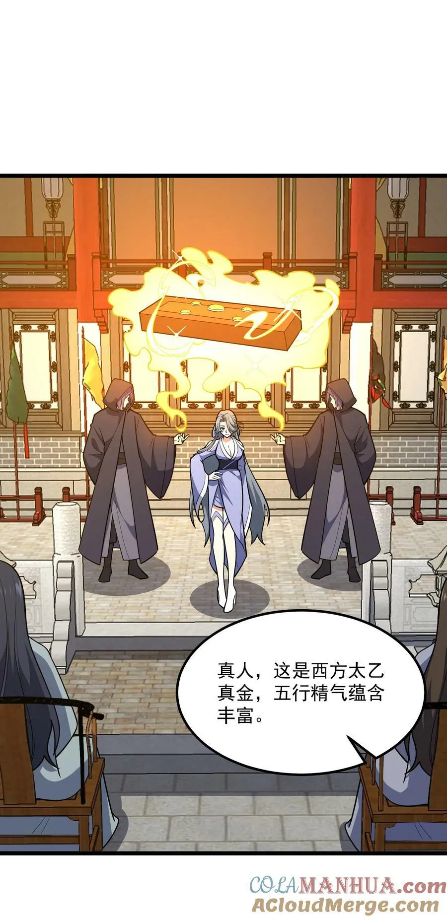 115 屡被截胡 第49页