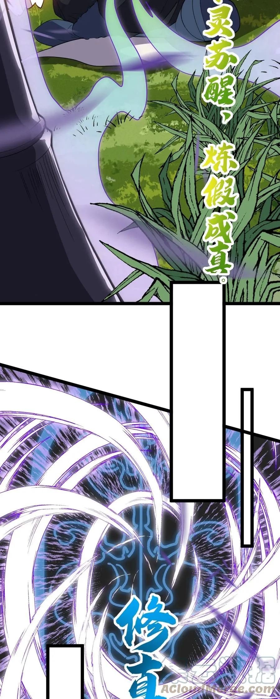 057 大魔神通？ 第19页
