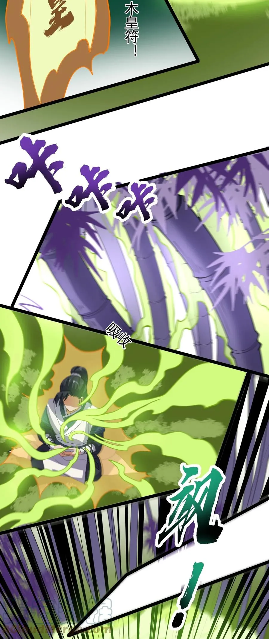 057 大魔神通？ 第28页