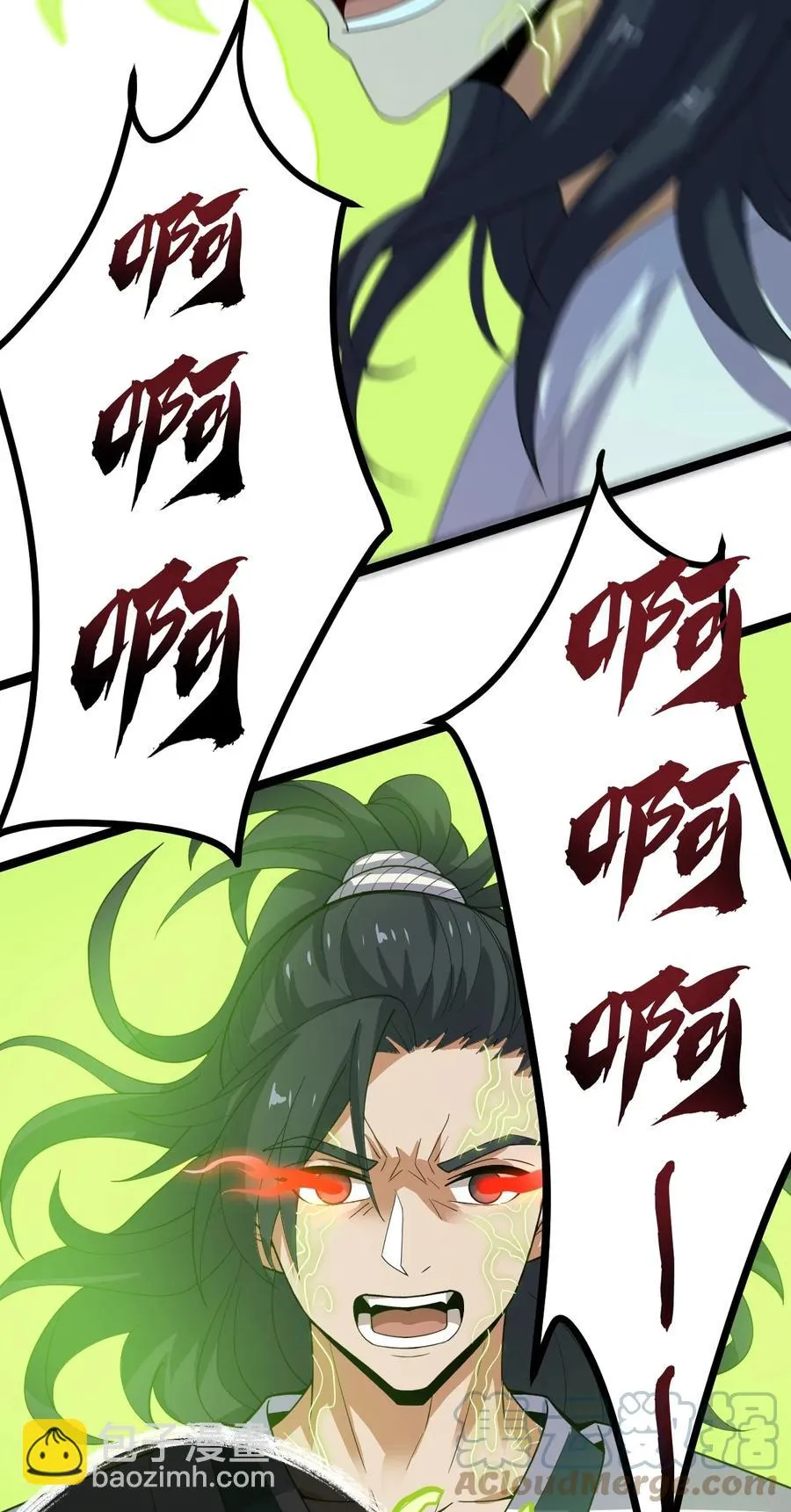 057 大魔神通？ 第31页
