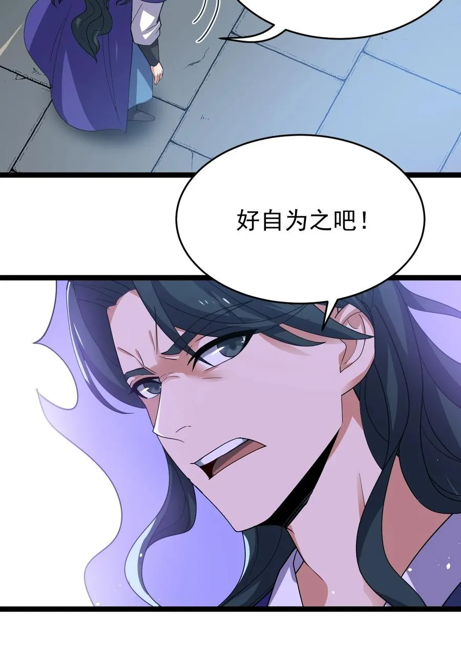 55 为你破例 第18页