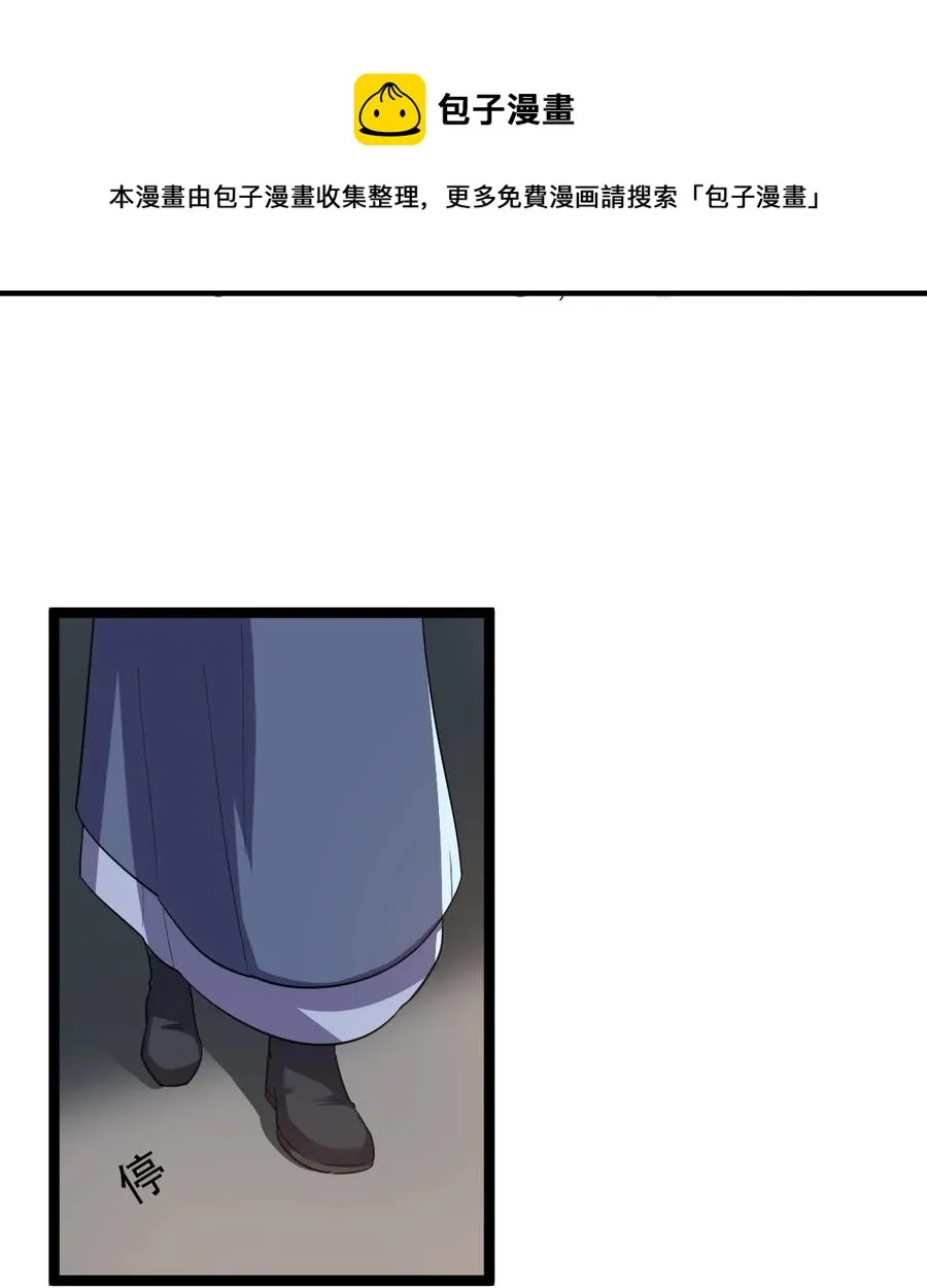 55 为你破例 第33页