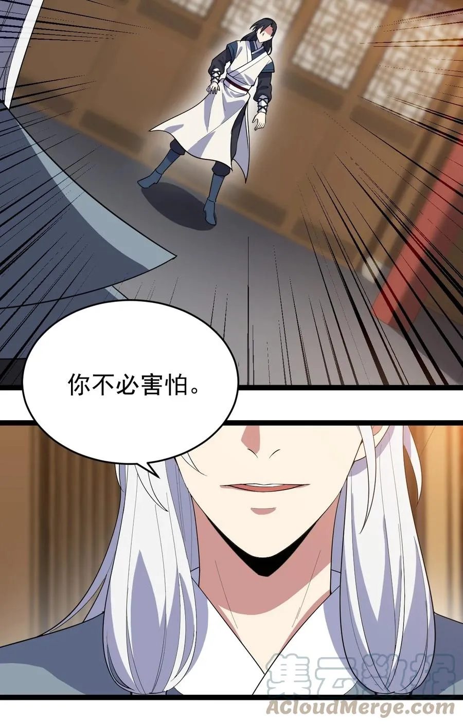 55 为你破例 第40页