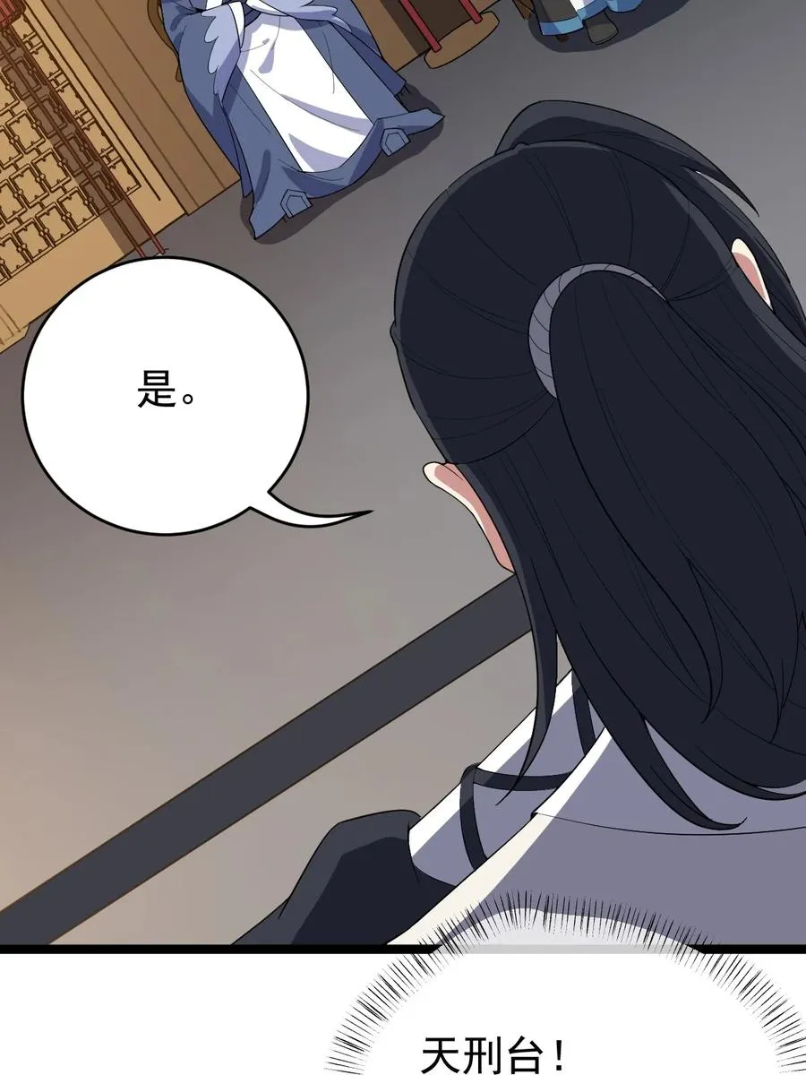 55 为你破例 第42页
