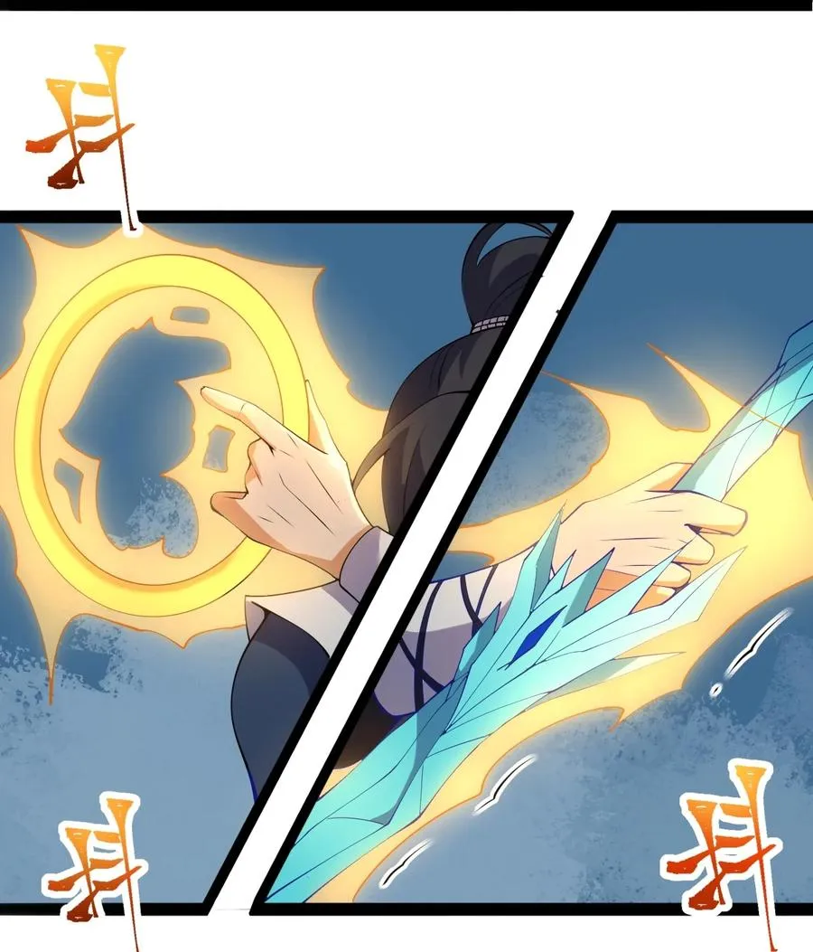 54 山河榜第一！ 第26页