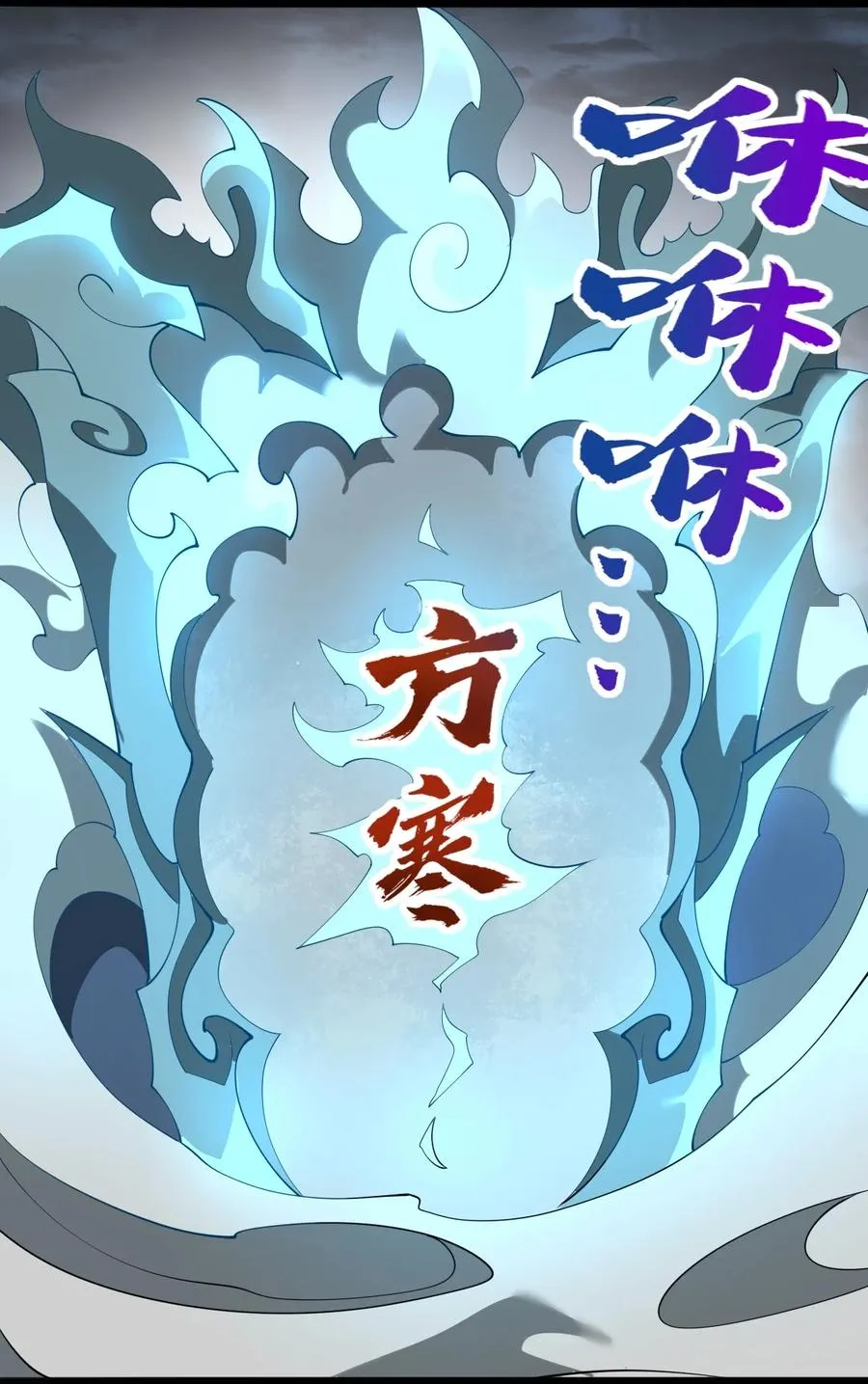 54 山河榜第一！ 第38页