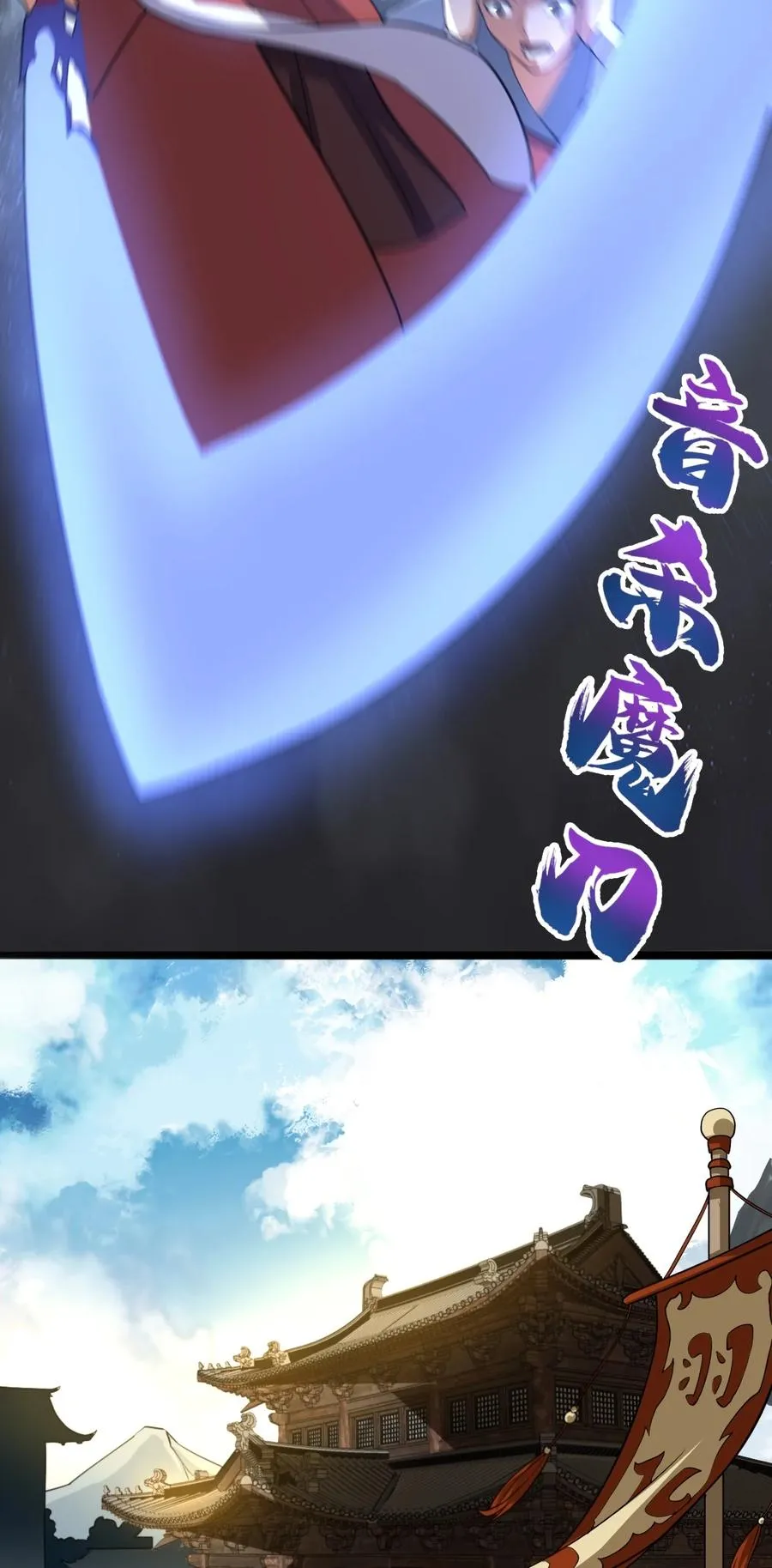 053 占便宜？ 第4页