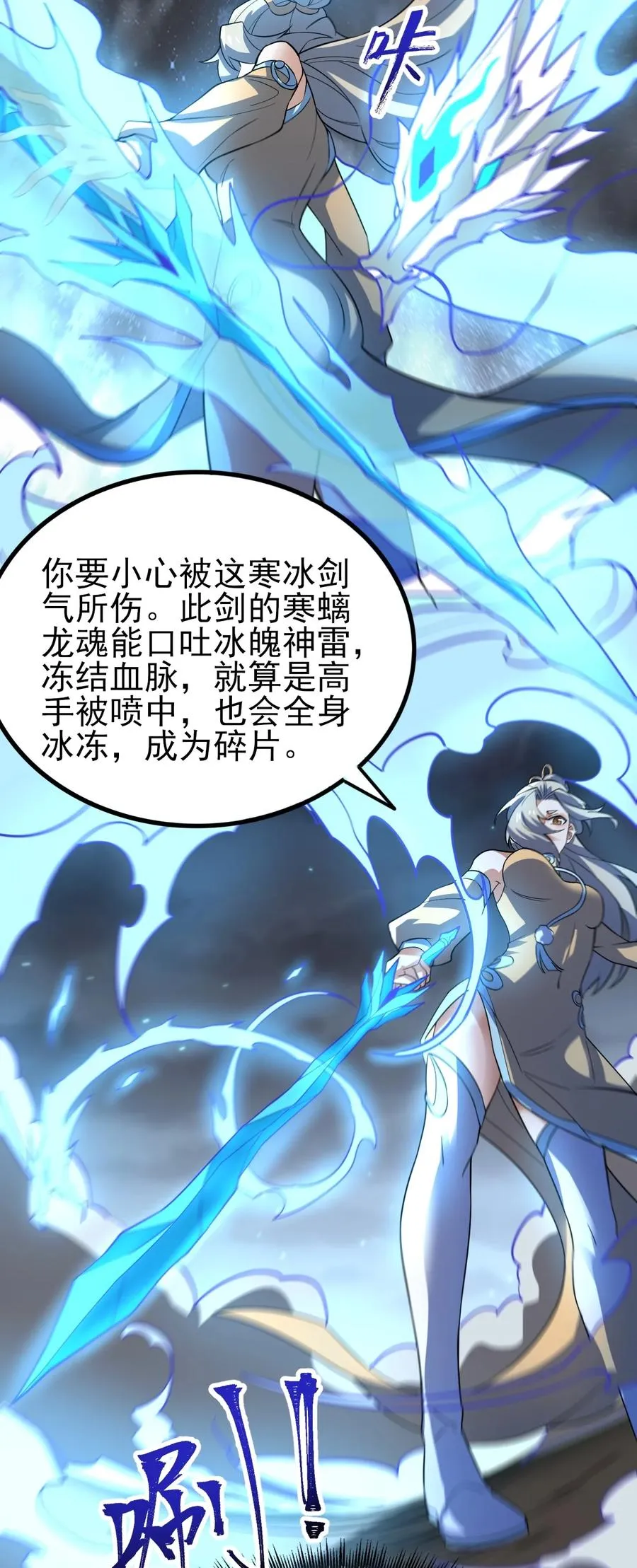 053 占便宜？ 第16页