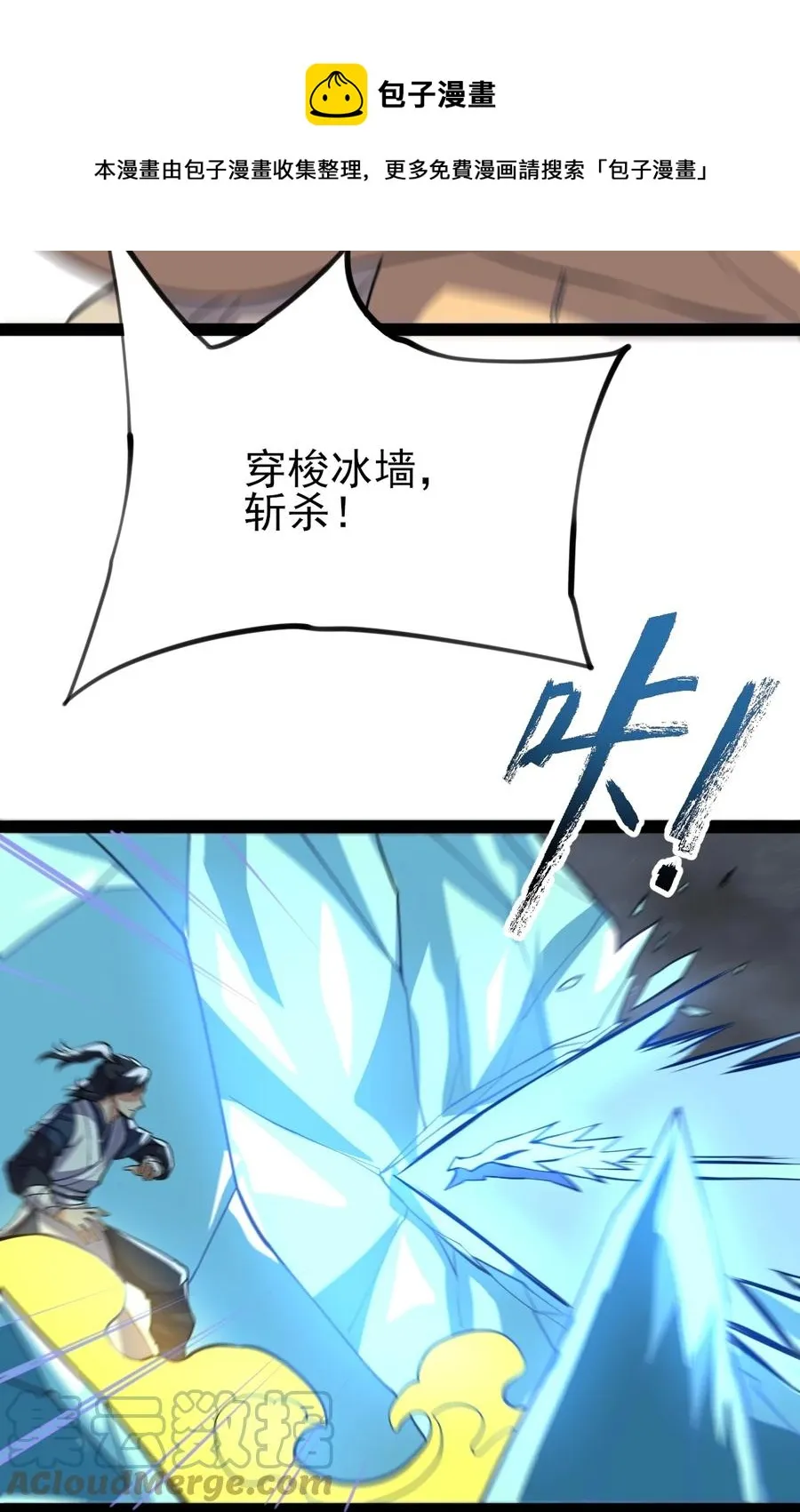 053 占便宜？ 第33页
