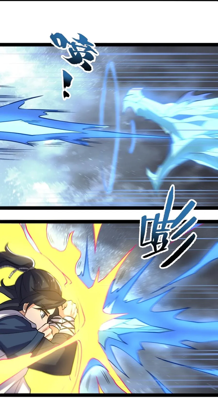 053 占便宜？ 第34页