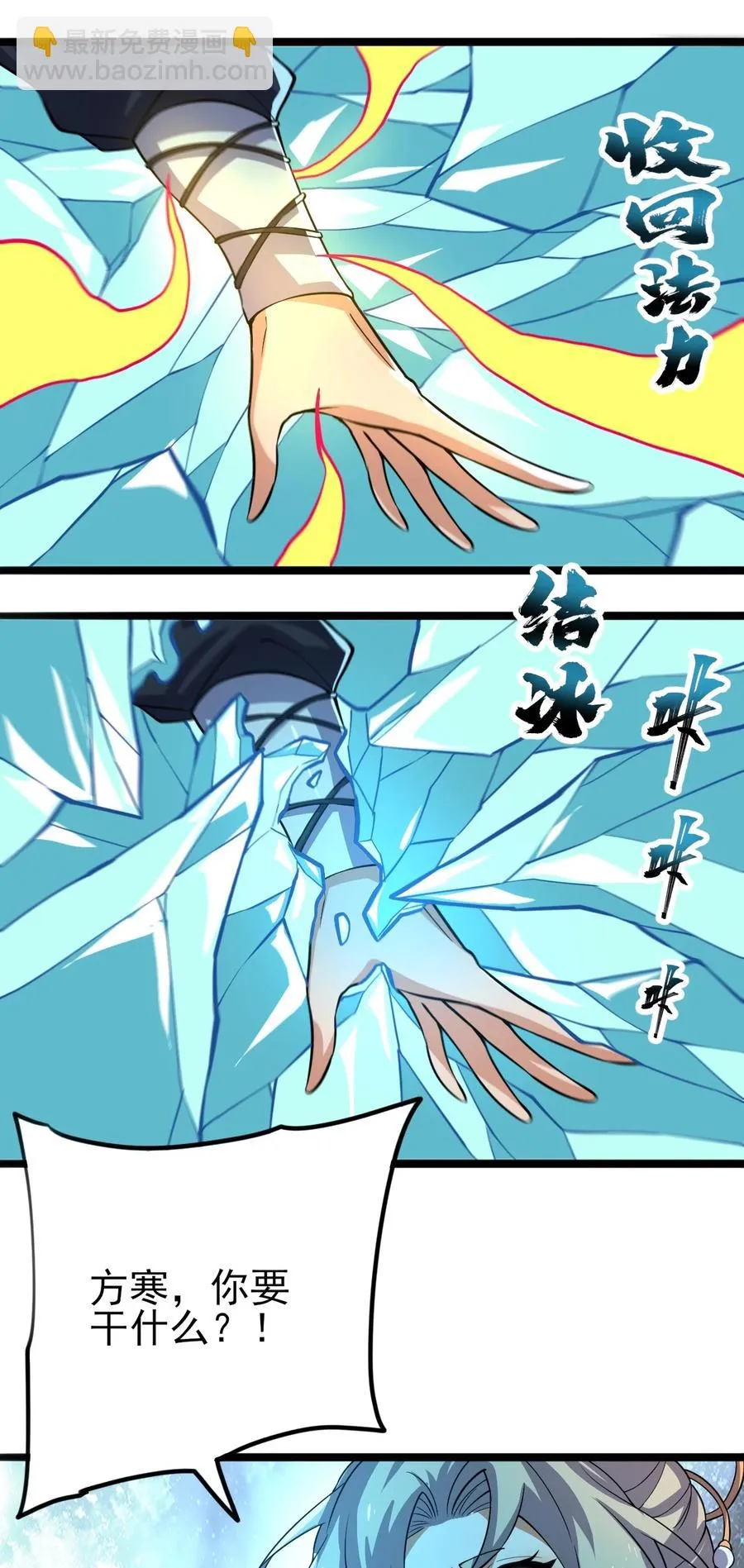 053 占便宜？ 第40页