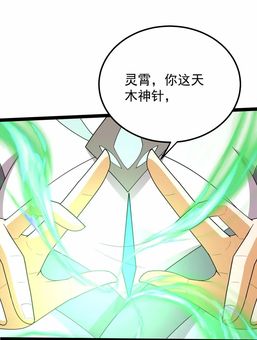 052 处罚 第8页