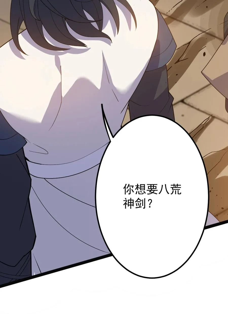 052 处罚 第14页