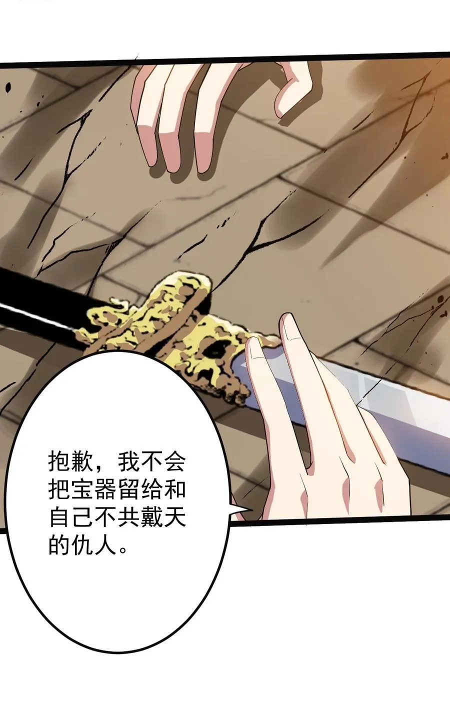 052 处罚 第15页