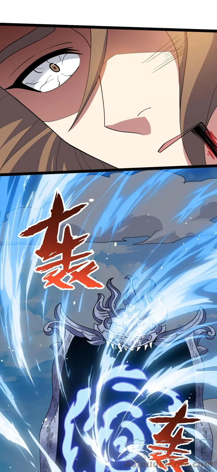 052 处罚 第16页