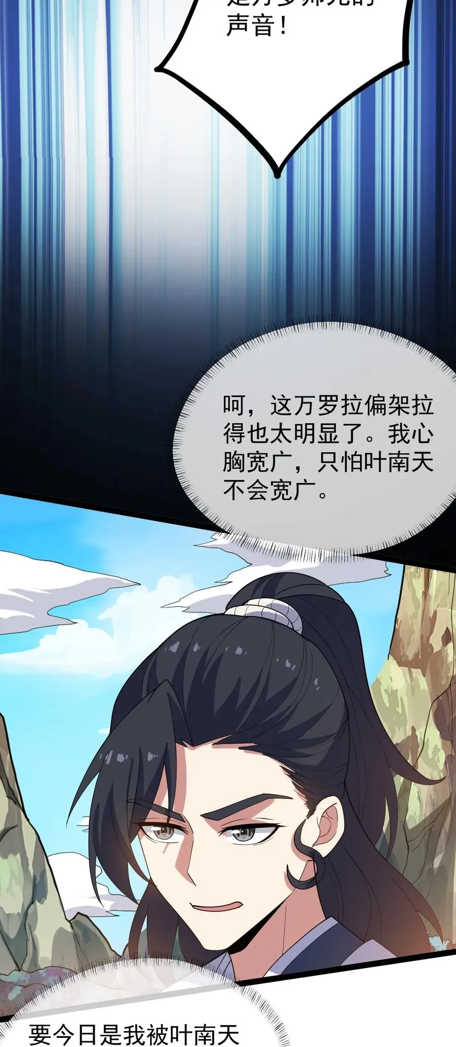 052 处罚 第24页
