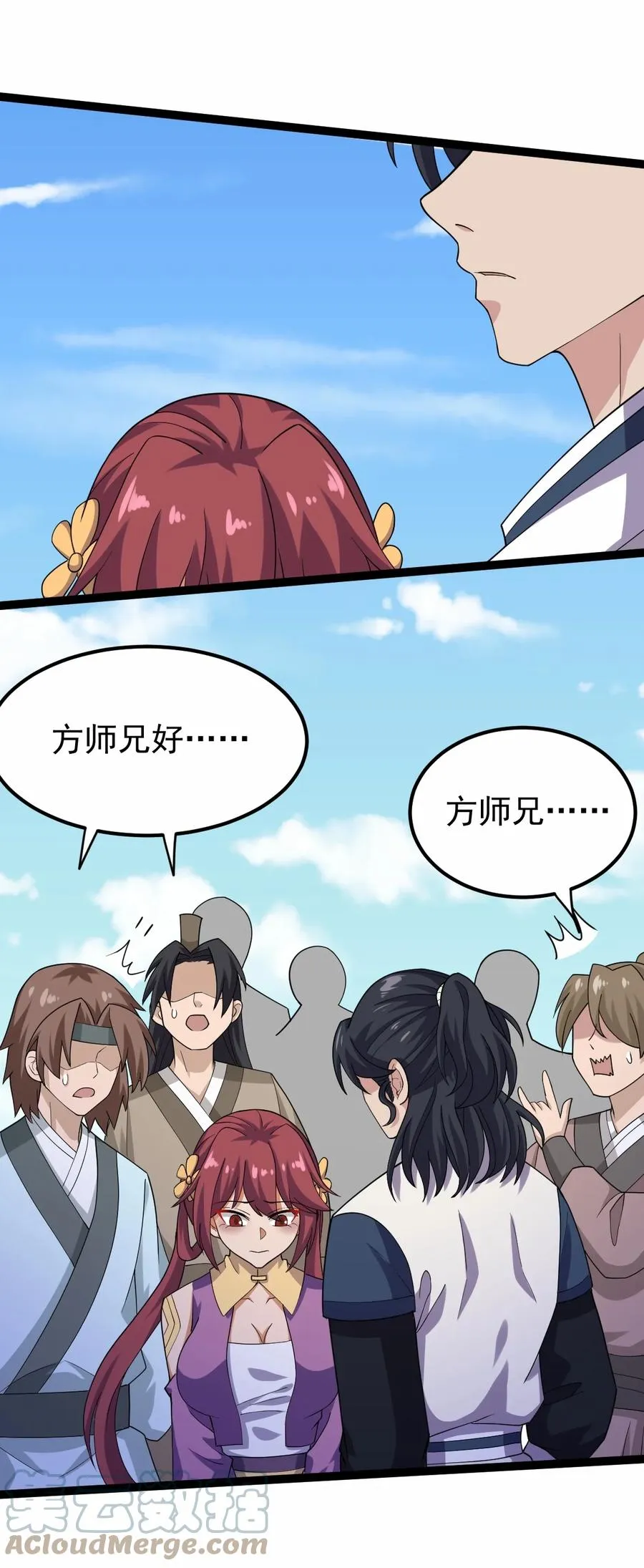 052 处罚 第34页