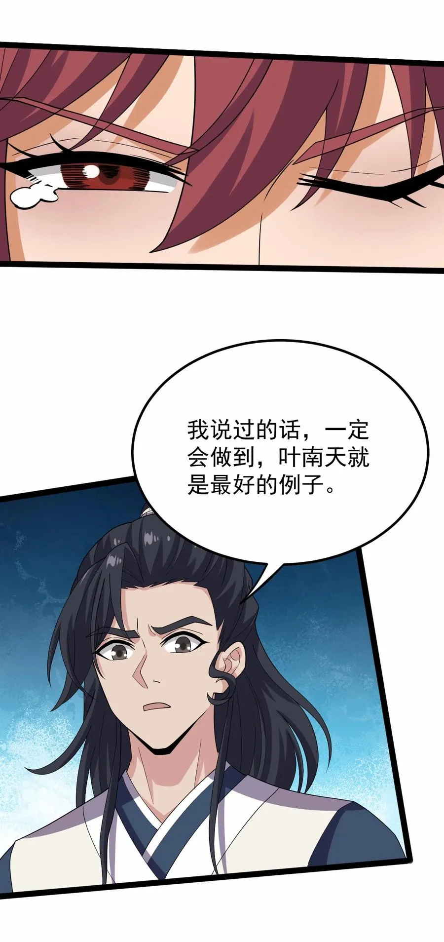 052 处罚 第42页
