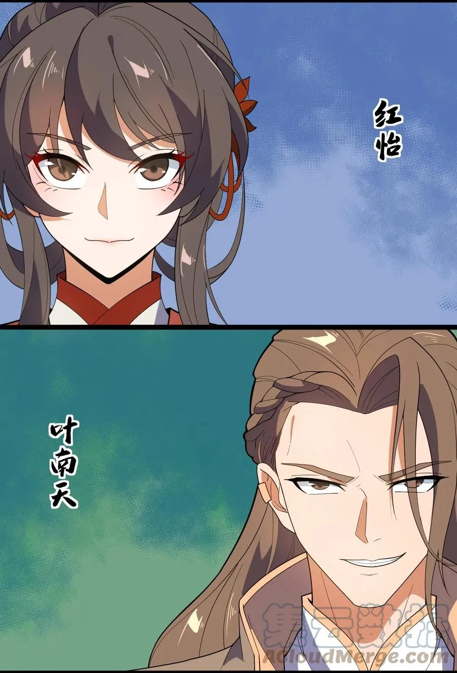 049 山河榜大赛，开始！ 第28页