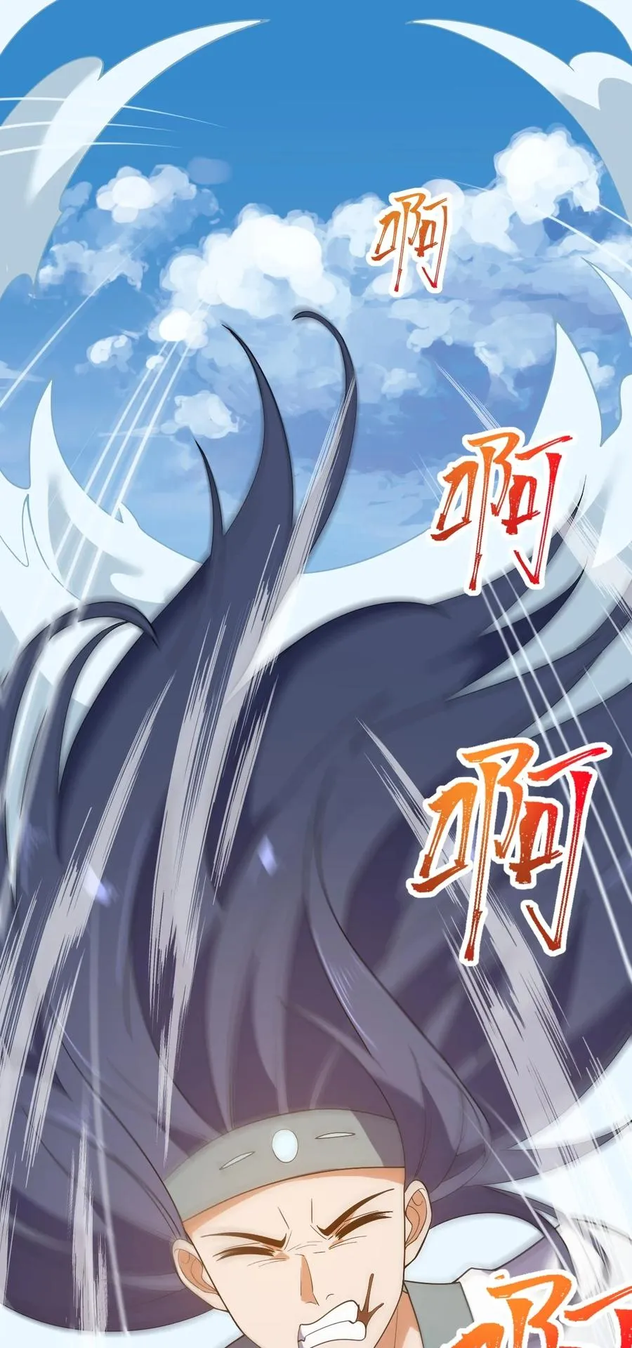 049 山河榜大赛，开始！ 第42页