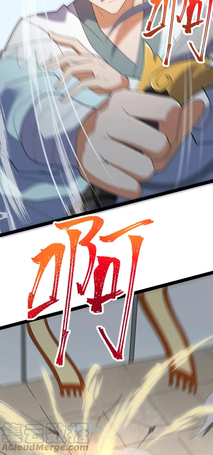 049 山河榜大赛，开始！ 第43页