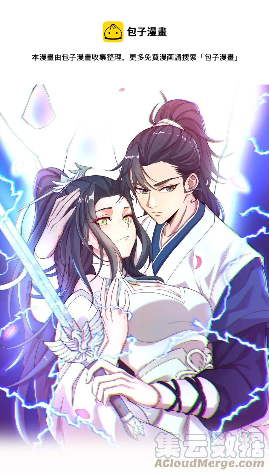048 娘亲 第1页