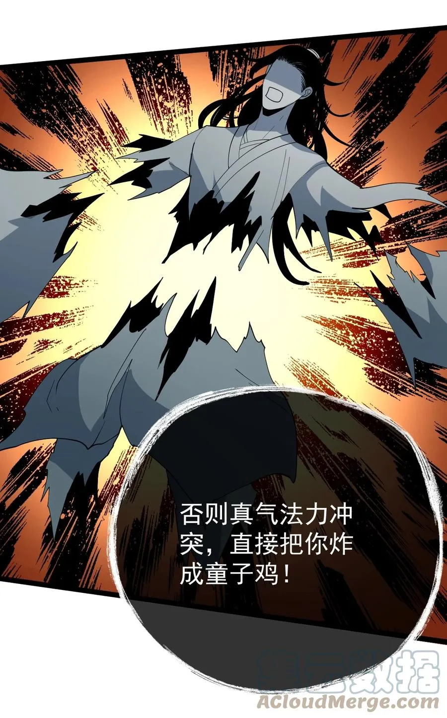 048 娘亲 第7页