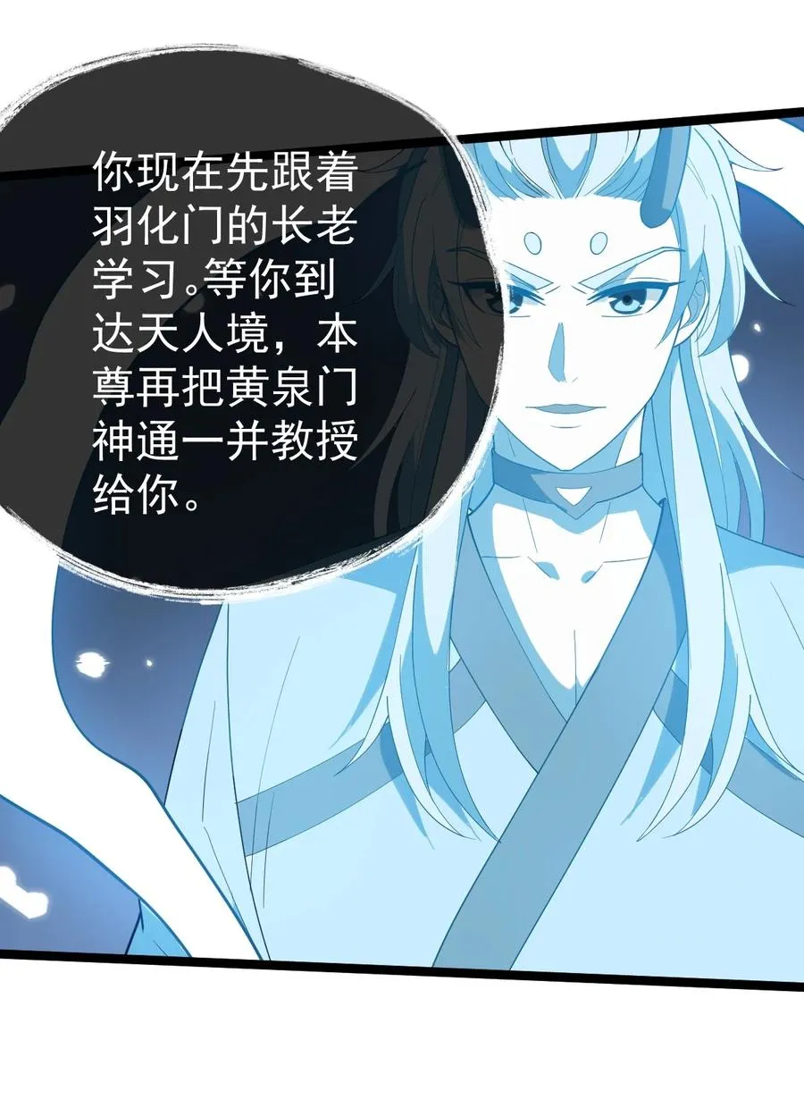 048 娘亲 第8页