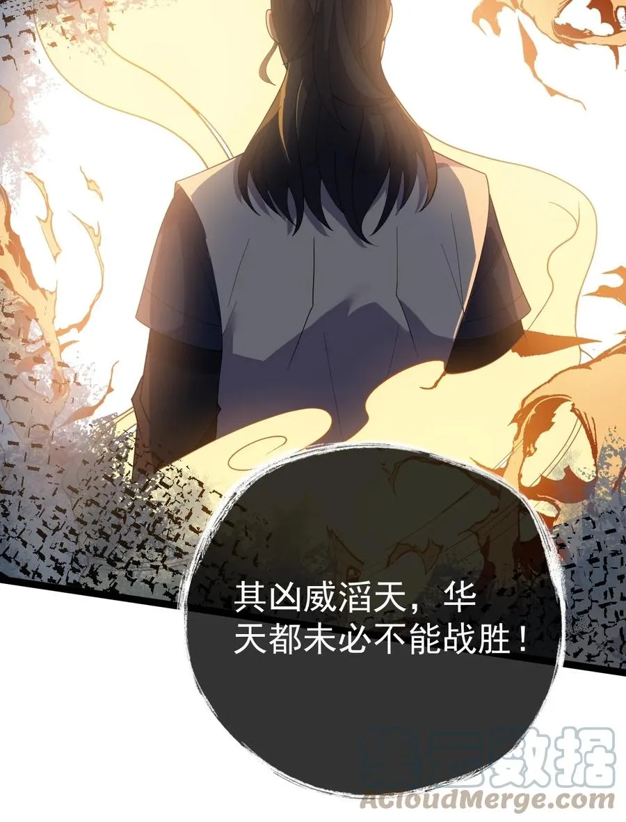 048 娘亲 第10页