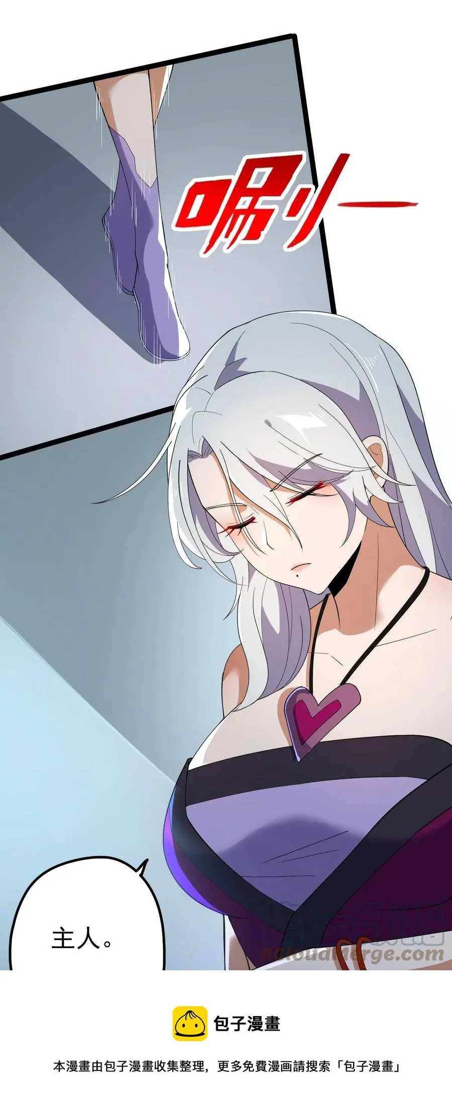 048 娘亲 第13页